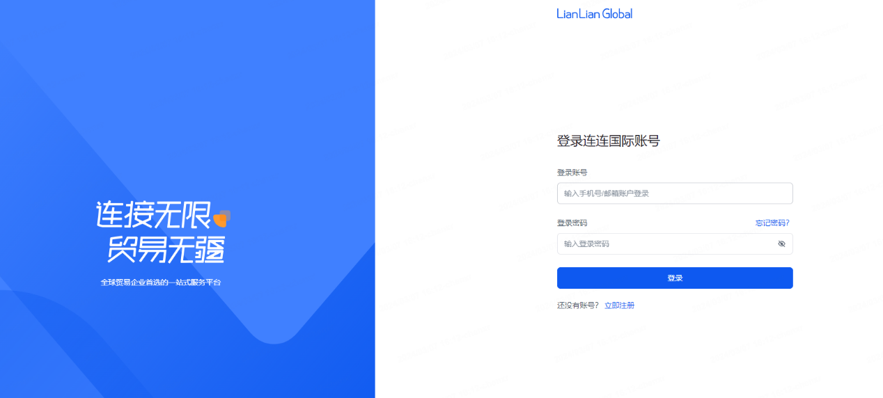 https://acquiring.lianlianpay.com/static/upload/images/20240315/17104742434364571.png